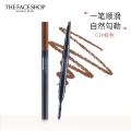 THE FACE SHOP 菲诗小铺 精致自动眉笔 03 棕色0.3g
