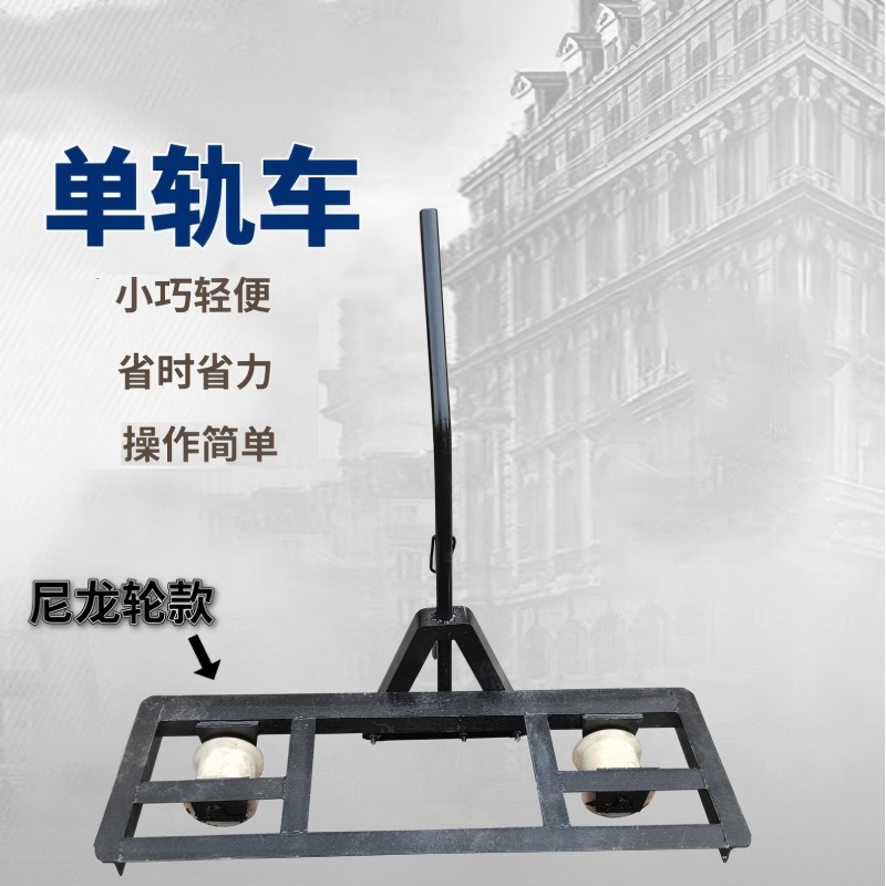 湘鹏锐 重型单边小车1.2米*0.4米 台高清大图