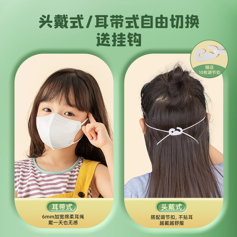 可孚n95儿童专医用防护口罩3d立体一次性医疗级180只n95白色儿童款单