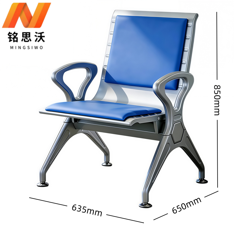 铭思沃候车 椅高清大图