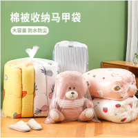 可降解购物袋 900*(600+120）500只/包