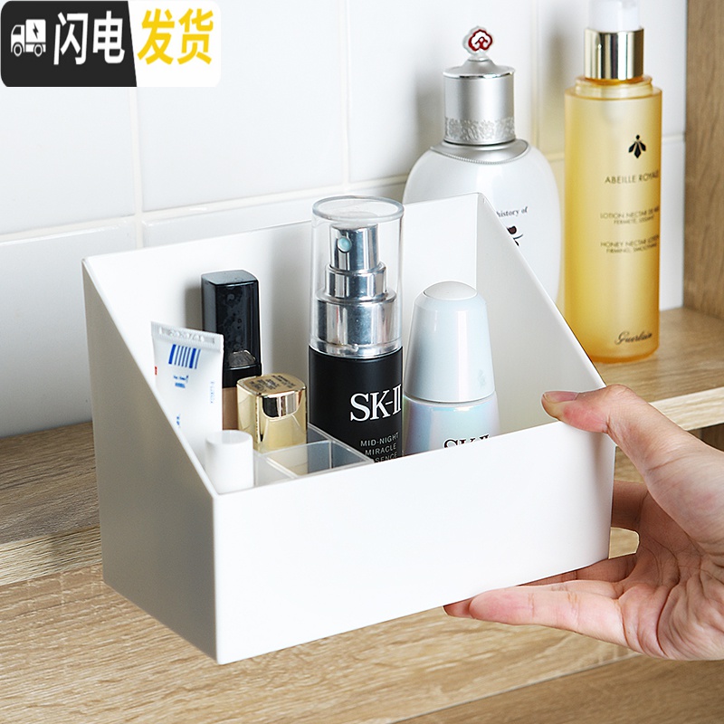 三维工匠镜柜化妆品收纳盒小号窄桌面北欧ins简约学生宿舍桌上寝室小型高清大图