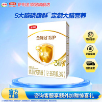 伊利(YILI)金领冠育护系列 幼儿配方奶粉 3段400克新升级(1-3岁幼儿适用)(新旧包装随机发货)