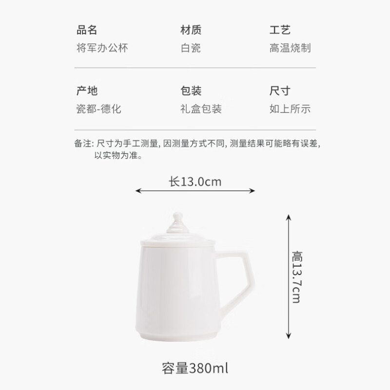 苏氏陶瓷/SUSHI CERAMICS g 羊脂玉过滤茶隔将军杯办公杯水杯高清大图