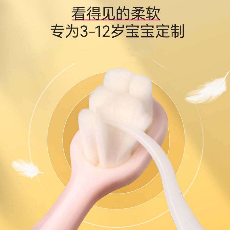 迪王 Dr.wlen 儿童牙刷6-12岁换牙期超细软毛 儿童鲸鱼牙刷 2支装 颜色随机高清大图