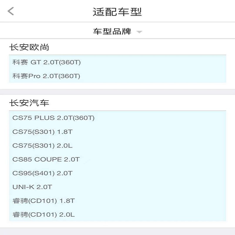 昊之鹰 机油滤清器机油格机油滤芯适用长安CS75 CS85 CS95 UNI 睿骋 科赛GT 科赛Pro1.8T2.0L高清大图