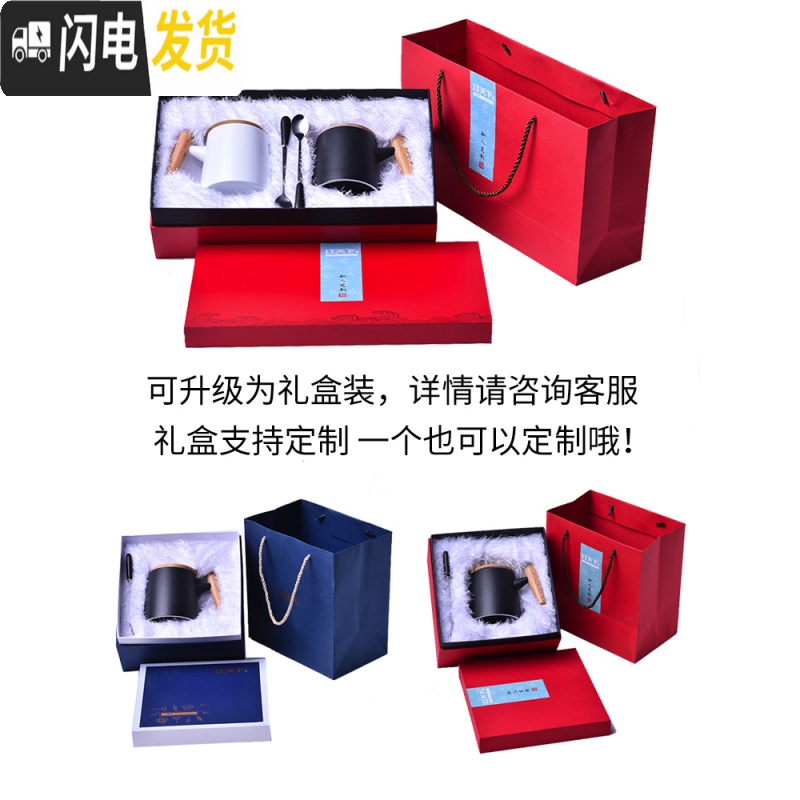 三维工匠陶瓷马克杯男女咖啡杯杯子创意刻字情侣款杯一对定制牛奶杯带盖勺高清大图