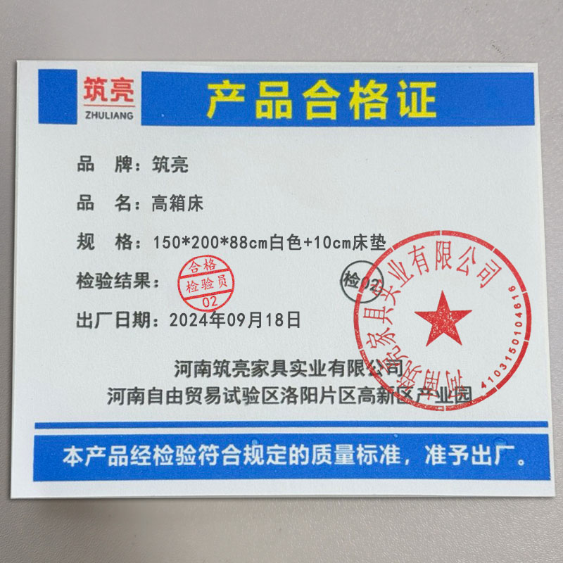 筑亮 高箱床 150*200*88cm白色+10cm床垫 套高清大图