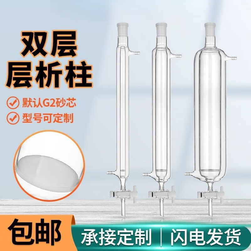 双厦 离子色谱色谱柱_6.1006.430