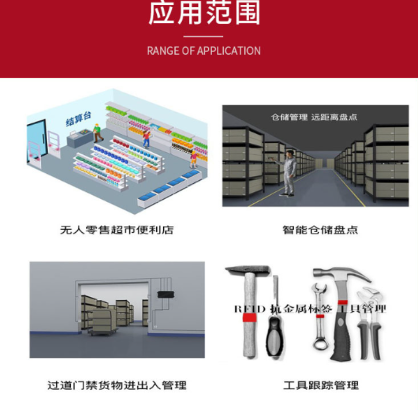 众恒丰 RFID柔性抗警示金属标签 30*15mm/张高清大图