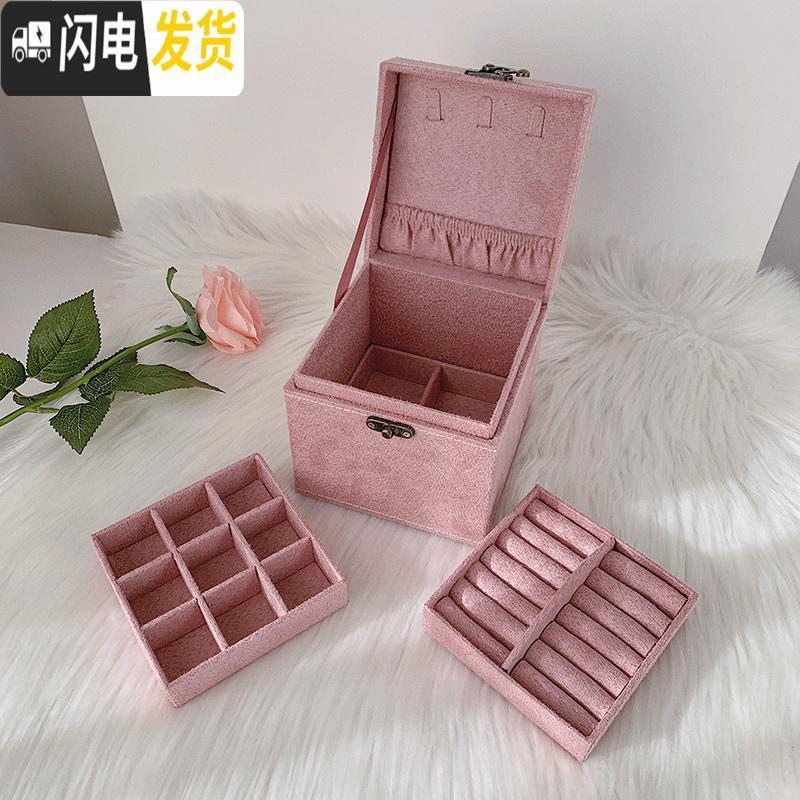 三维工匠多层格子多功能手链耳饰项链收纳盒欧式复古风珠宝耳环女首饰品盒_844 粉色首饰收纳盒
