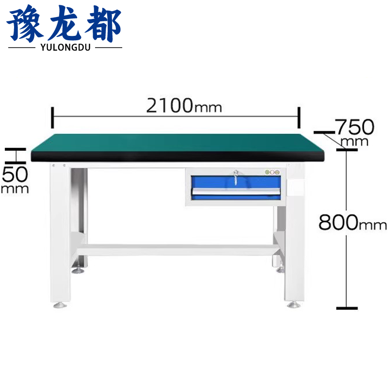 豫龙都 钳工台吊一斗张