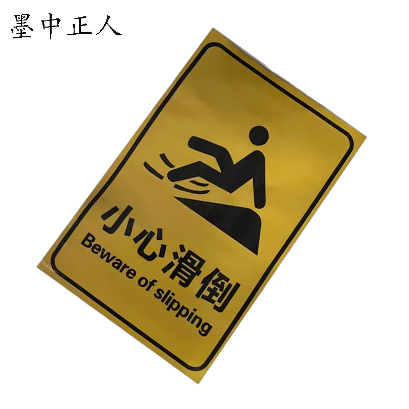 墨中正人加厚耐磨斜纹地贴1200*1000mm米高清大图