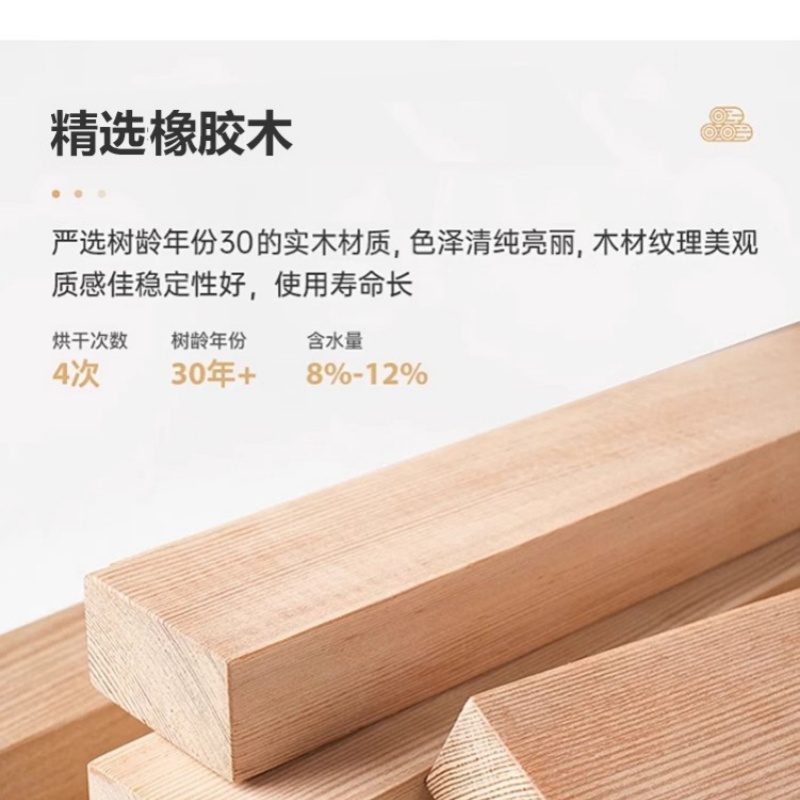 锁匠 实木椅高清大图