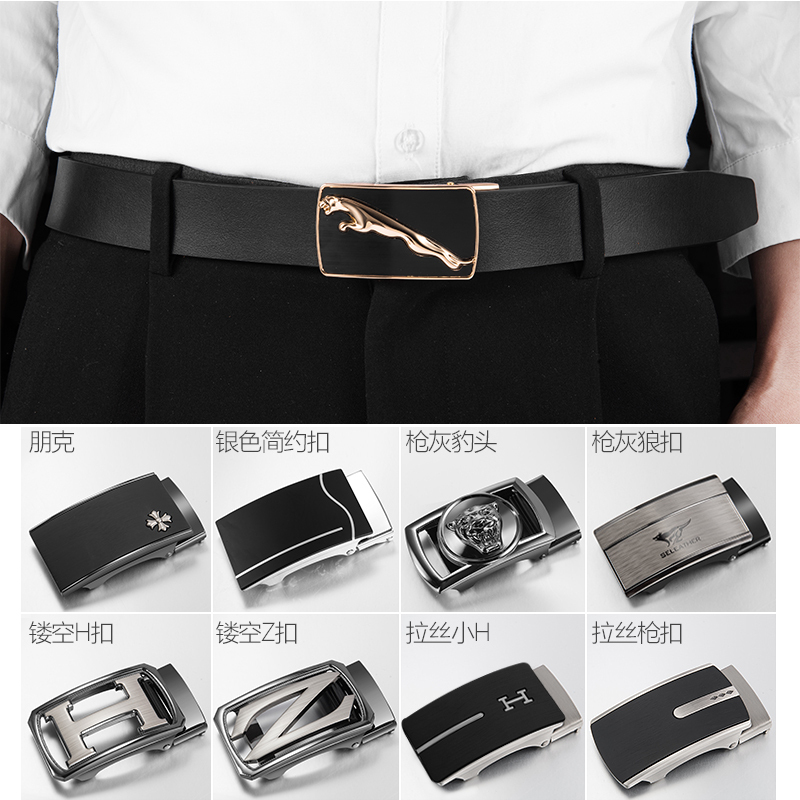盛世尼曼腰带无牙无孔扣头皮带扣男扣头平滑扣皮带配件皮带头尾夹头式