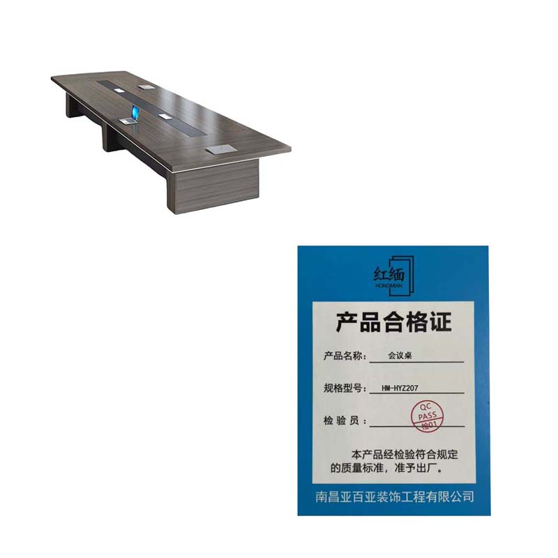 红缅 会议桌HM-HYZ207 张高清大图