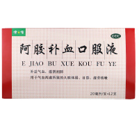 [巩固装:10盒60天量]健之佳 阿胶补血口服液 20ml*12支*10盒 补益气血 滋阴润肺 久病体弱
