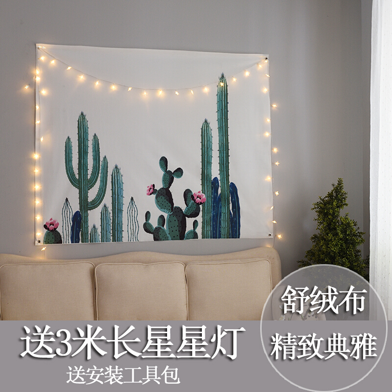 北欧ins风挂布床头背景客厅挂毯壁挂宿舍床帘桌布窗帘布墙装饰布