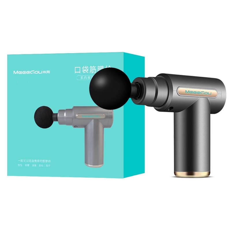 米狗筋膜枪J10 台