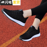 中老年人运动跑步鞋女2022春秋妈妈鞋老北京布鞋平底休闲旅游鞋女启如女士高帮鞋