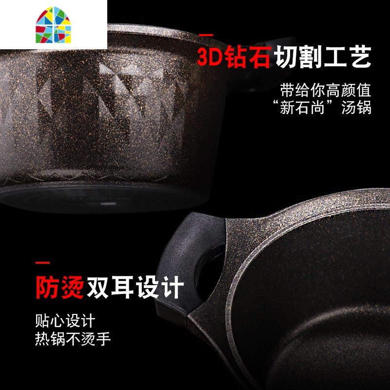 韩国汤锅煮奶锅煮面锅煲汤双耳防烫电磁炉不粘锅 FENGHOU 24CM铝合金汤锅套餐