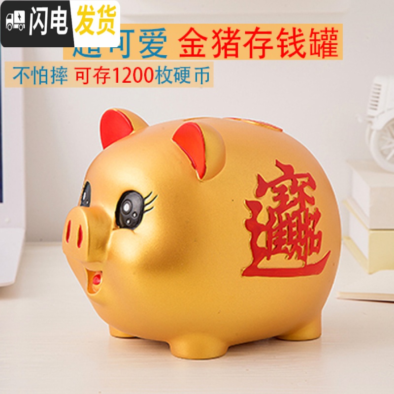 三维工匠创意金猪存钱罐成人儿童储蓄罐储钱罐超大号硬币韩国可爱男女 中号帅气猪蓝色高清大图