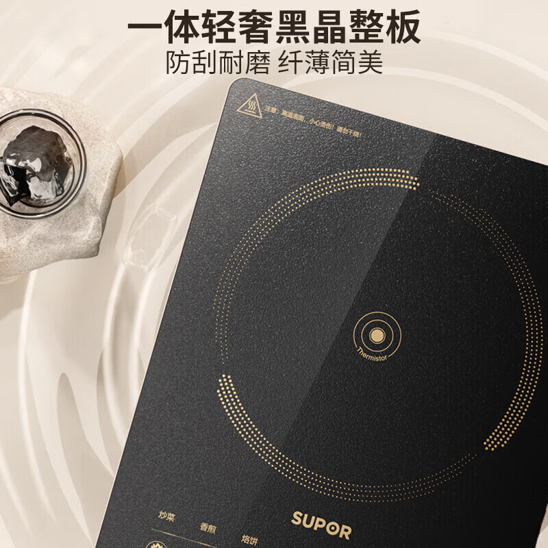 苏泊尔(SUPOR)电磁炉家用2200W大功率超猛火新型智能爆炒炒菜一体耐用面板纤薄火锅炉 C22-IA822D高清大图