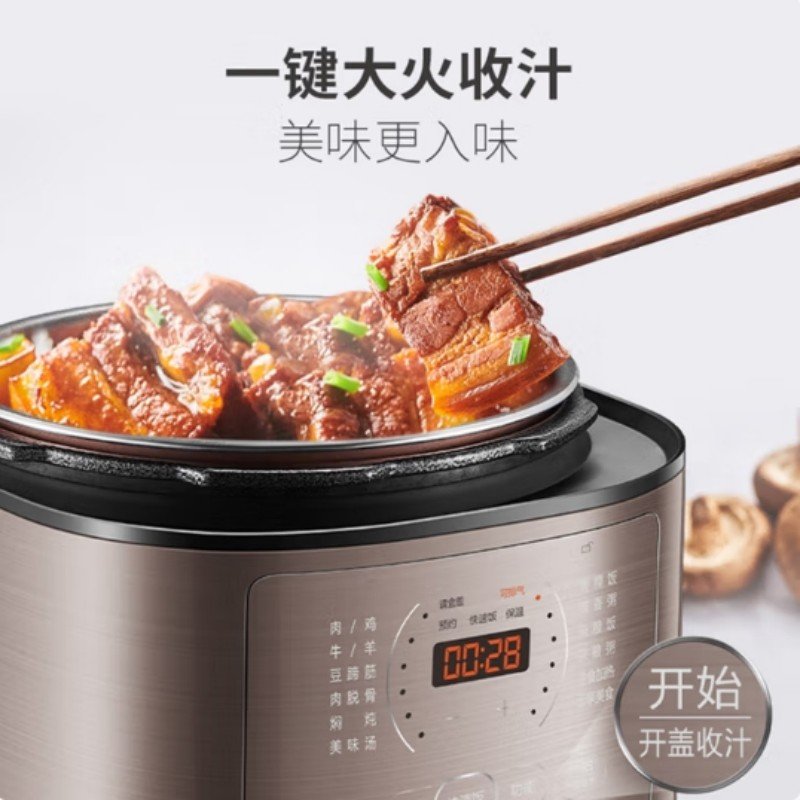 苏泊尔(SUPOR)50FC4087 一锅双胆 电压力锅 5L(单位:台)高清大图
