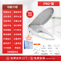 小米生态链 小沐(Tiny mu)PRO版 即热智能马桶盖AI智能版全自动家用坐便器冲洗器带烘干即热式坐便圈双重除臭