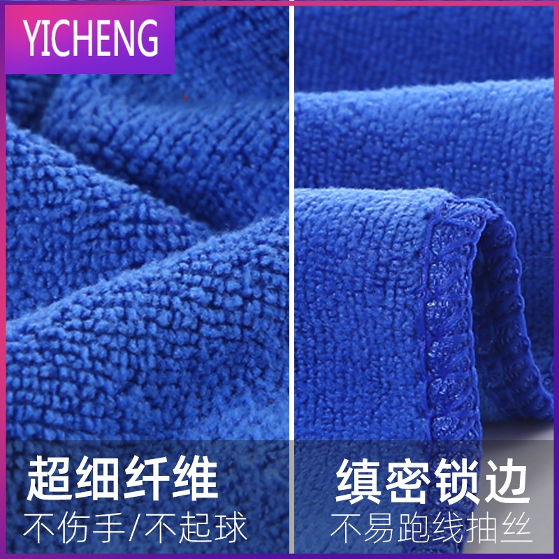 保洁专用毛巾吸水加厚细纤维洗碗布家政家务清洁擦抹布