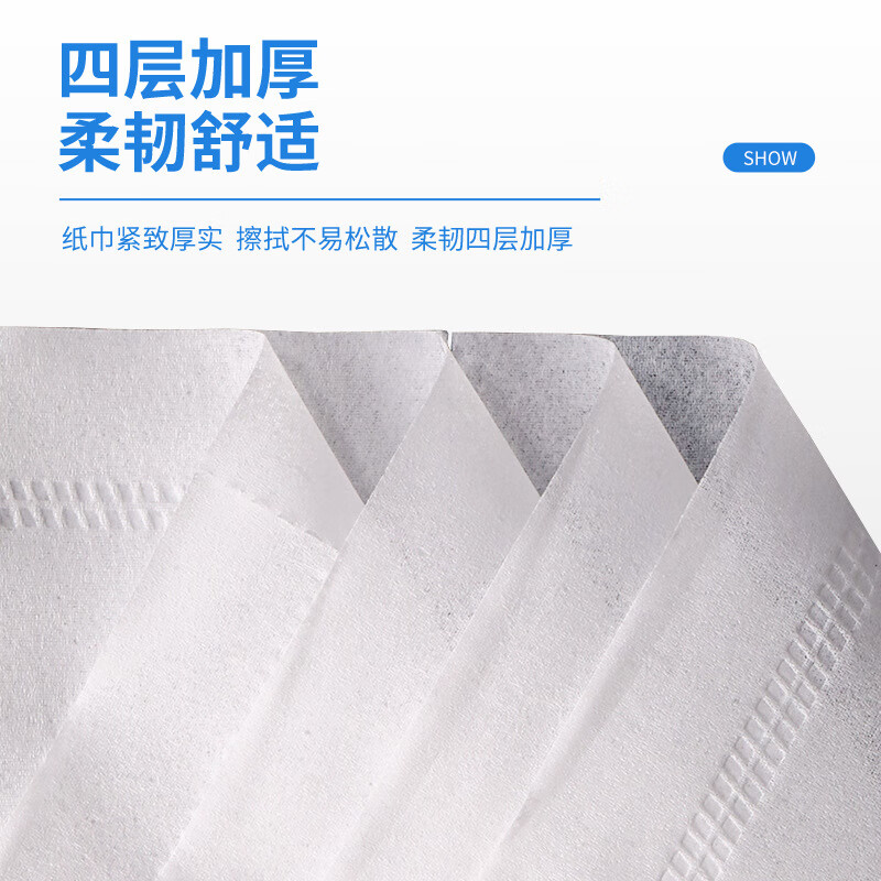 大规格4层有印花原生木浆纸12包200抽以上无香体验高清大图