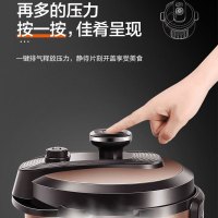 苏泊尔(SUPOR)电压力锅家用5L多功能3-6人大容量智能不粘锅底盘加热预约定时一锅双胆高压锅CYSB50YCW10D