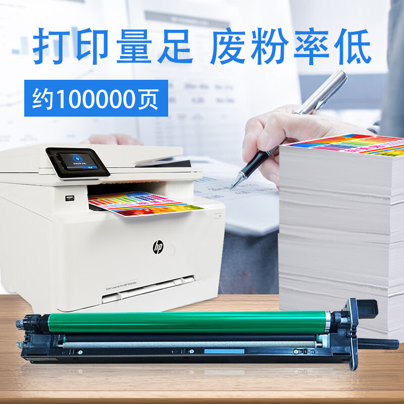 映美佳Y-DL-3901/MA9340硒鼓彩色感光鼓 蓝黄红通用 适用立思辰MA9333cdn 9340cdn 9341