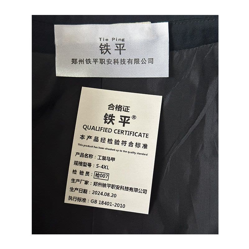铁平 工装马甲 S-4XL 件图片