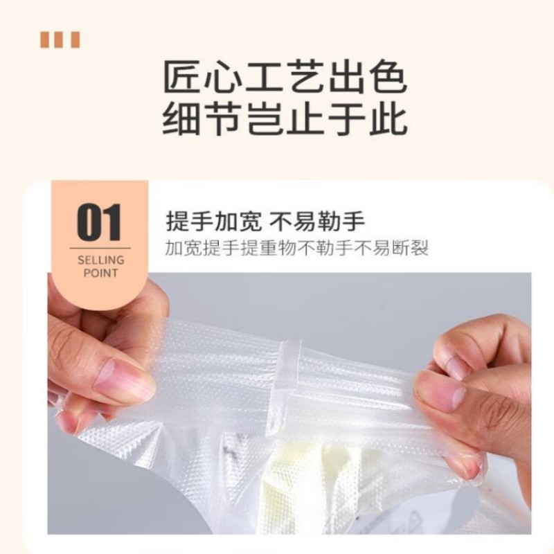 CHAHUA笑脸背心袋200只 20*32cm折边5cm高清大图