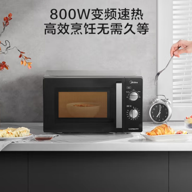 美的(Midea) 五档火力速热 360°转盘加热 20L精巧容量 微碳系列PM20A1高清大图
