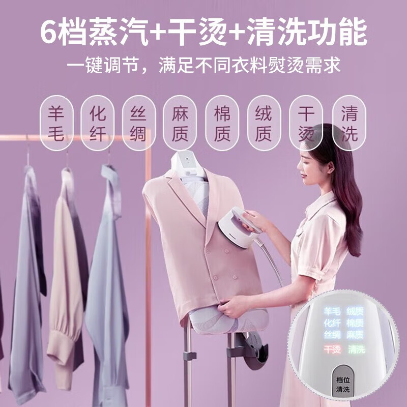 松下 挂烫机NI-GWF240高清大图