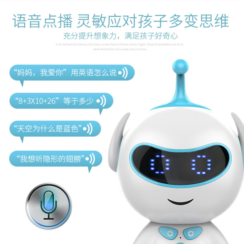 猫贝乐智能早教机人学习教育陪伴机器人智能机器人儿童早教机