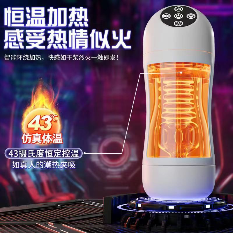 久爱男用飞机杯情趣性用品全自动伸缩加热自慰阴茎训练器玩具高清大图