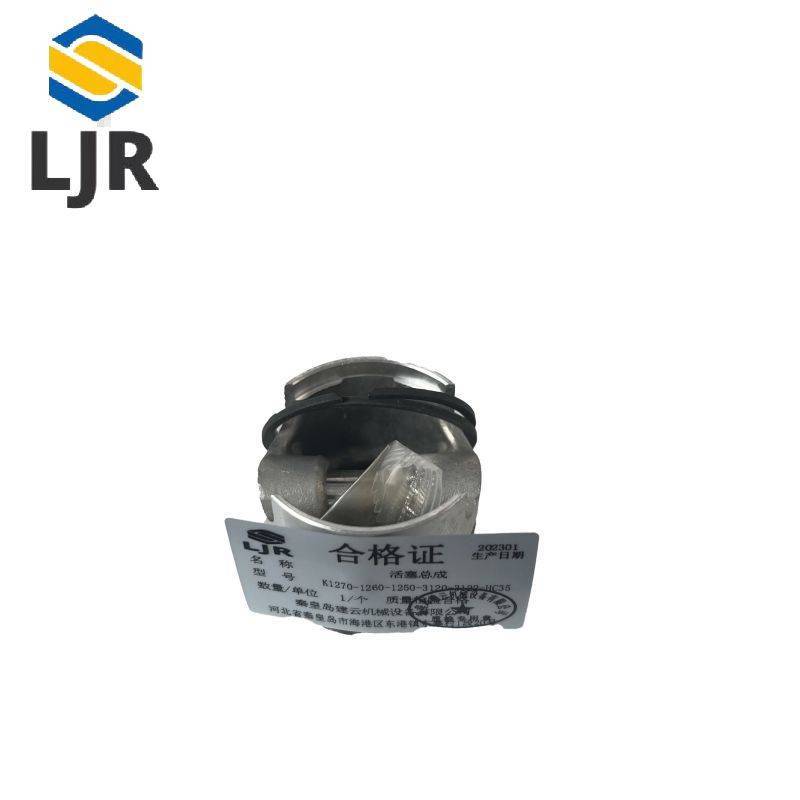 利冀尔 活塞总成 K1270-1260-1250-3120-3122-HC35 个