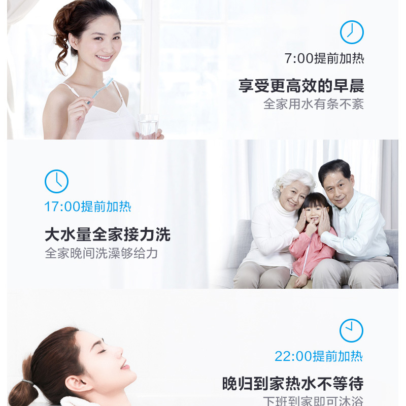 美的(Midea) F6021-X1 (S)热水器