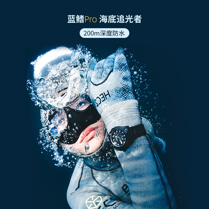 天王表(TIANWANG)手表 新品蓝鳍Pro200米潜水男士手表运动男表夜光钢带机械表201180