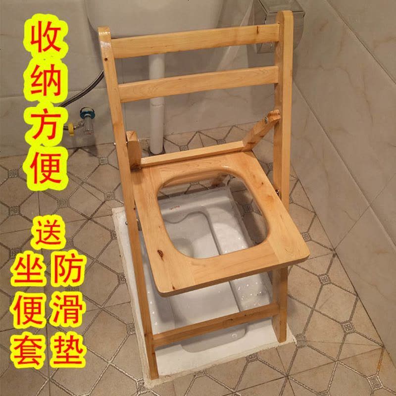 坐便器老人坐便椅坐便器成人老人坐便器残疾人孕妇加固防滑 便凳高40cm+常规坐便套+防滑垫图片