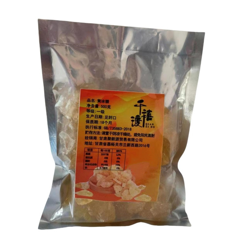 千禧渡 黄冰糖 HBT-02 500克 袋高清大图