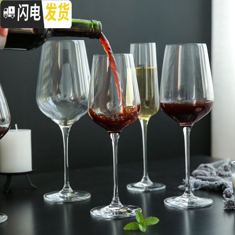 三维工匠欧式水晶红酒杯家用大号高脚杯创意香槟杯葡萄酒杯鸡尾酒杯子 4#270
