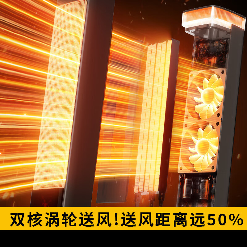 SEEDEN西点 电暖器XD-2220HA高清大图