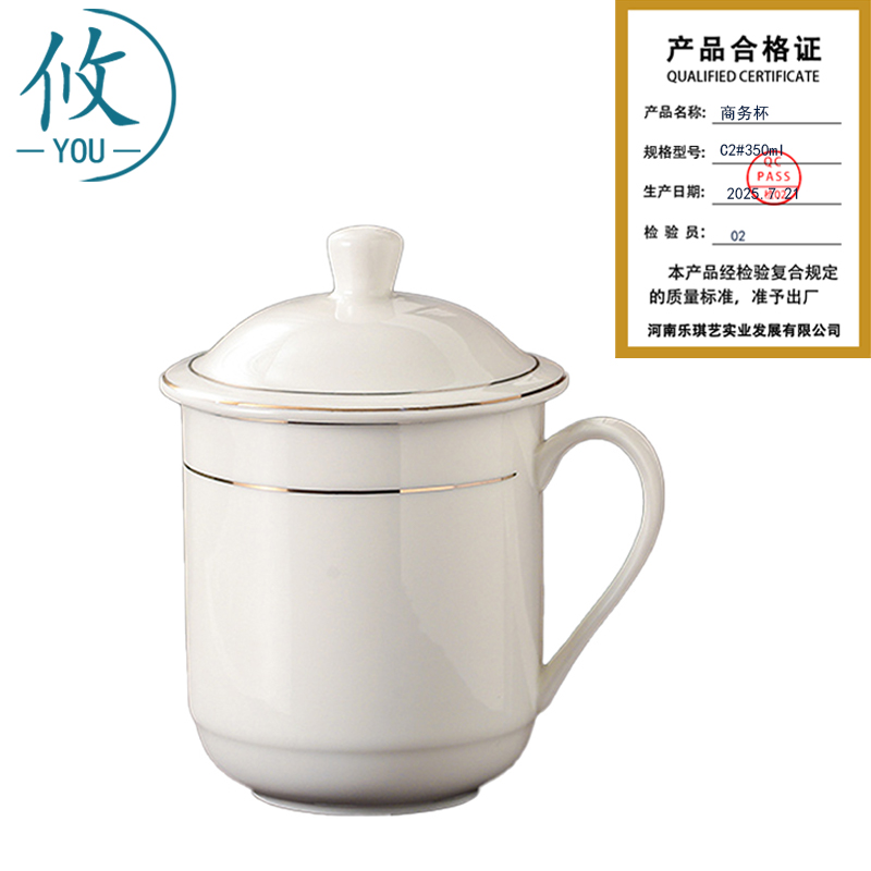 攸 商务杯 C2#350ml 个高清大图