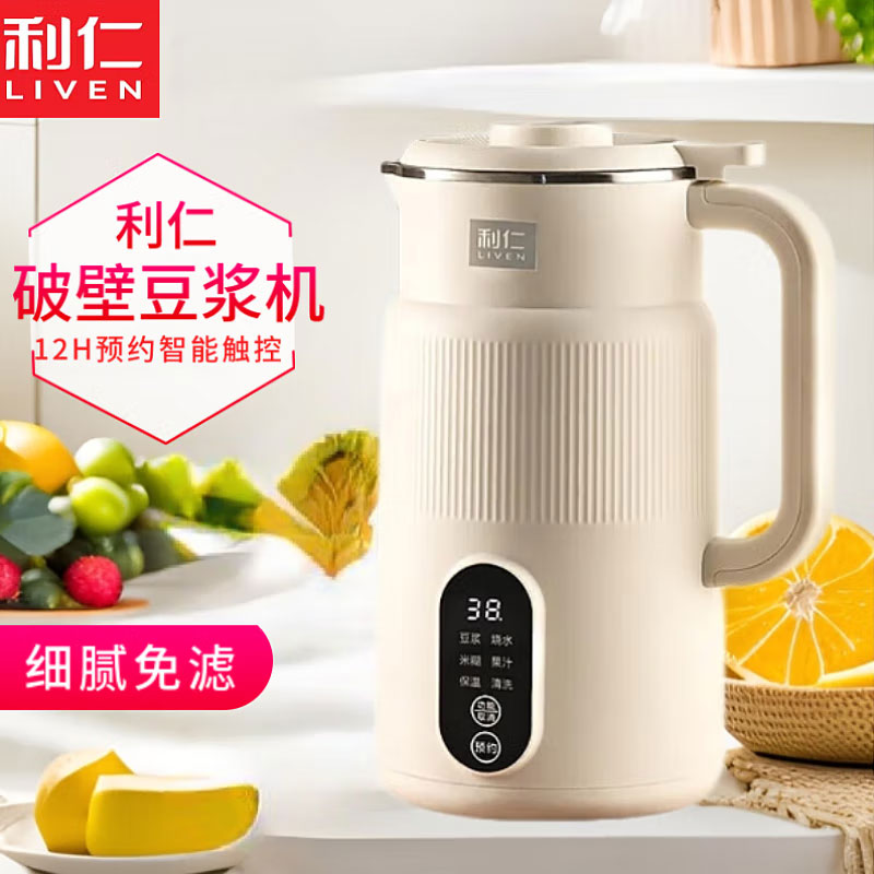 利仁(Liven)豆浆机全自动免煮破壁机降噪低音 8叶刀头家用免过滤五谷杂粮家用米糊机1-2人小型料理机LLJ-D815高清大图