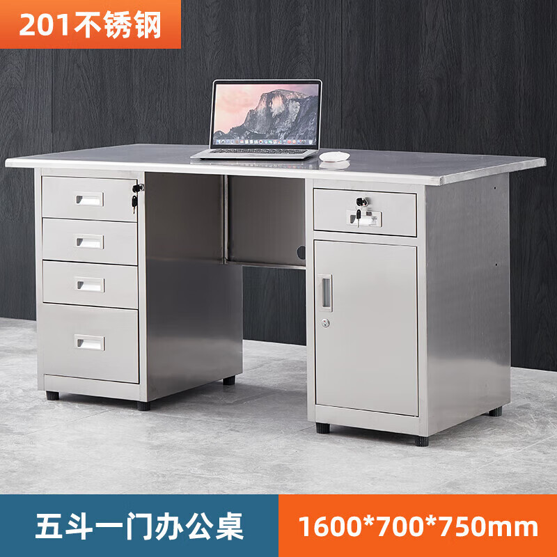 戴劲不锈钢办公桌电脑桌无尘车间工作台家用防锈抽屉桌 1.6米五斗一门