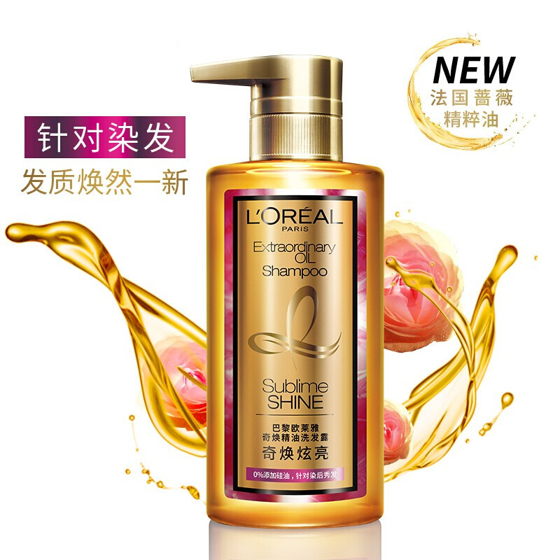 欧莱雅奇焕精油洗发露(奇焕炫亮)440ml+奇焕精油洗发露(奇焕炫亮)100ml*5